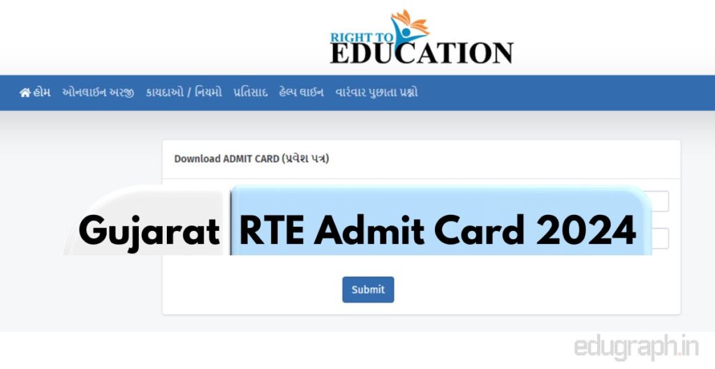 Gujarat RTE Admit Card 2024