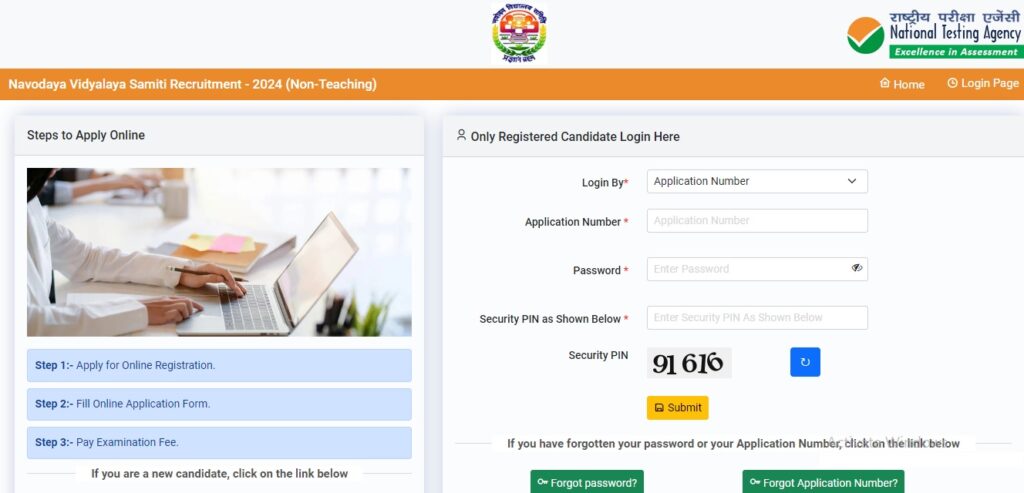 NVS Recruitment 2024 Application