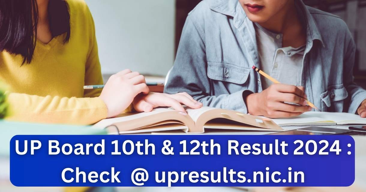 UP Board 10th 12th Result 2024