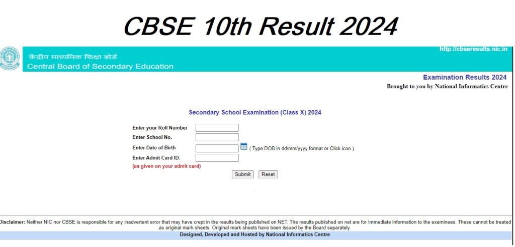 CBSE 10th Result 2024 Link