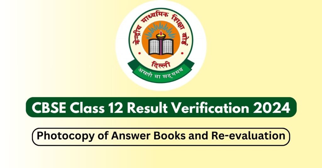 CBSE Class 12 Result Verification 2024