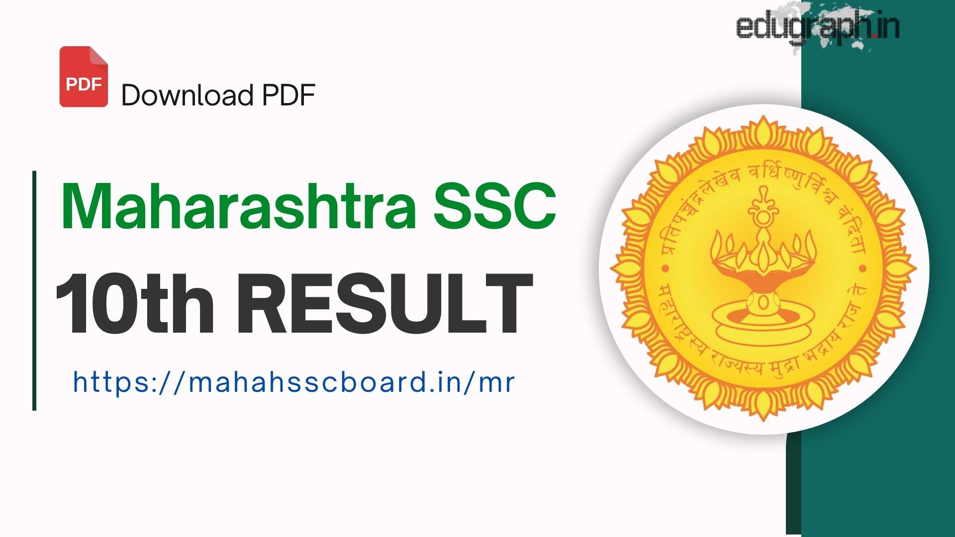 Maharashtra SSC 10th Result 2024