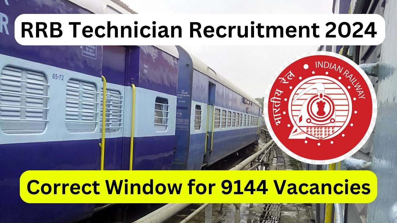 RRB Technician Recruitment 2024