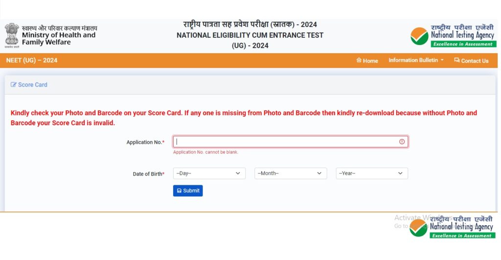 NEET Scorecard Link