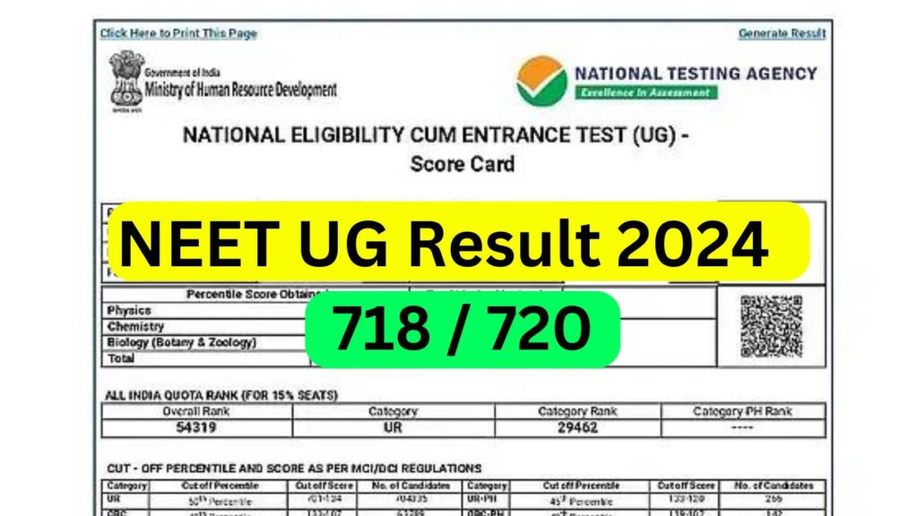 NEET UG Result News