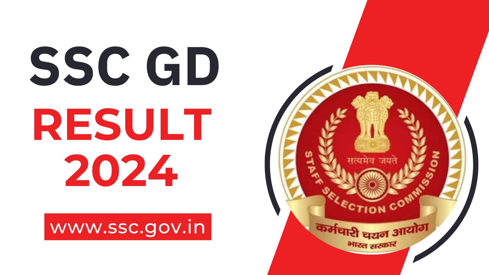 SSC GD Result 2024